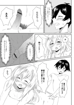 Page 96 of Gekkan Web Otoko no Ko-llection! S Vol. 08