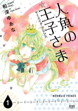Page 1 of Ningyo no OujiMermaid Prince 1