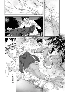 Page 21 of Ningyo no OujiMermaid Prince 1