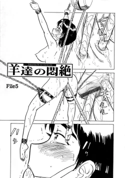 Page 118 of Hitsuji-tachi no Monzetsu | Sheeps' Faint in Pain