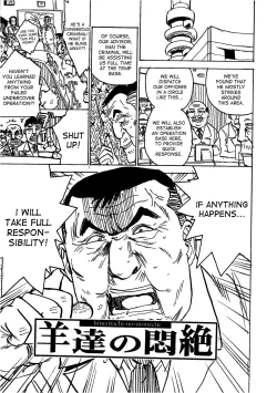 Page 134 of Hitsuji-tachi no Monzetsu | Sheeps' Faint in Pain