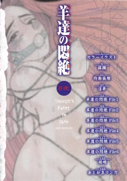 Page 4 of Hitsuji-tachi no Monzetsu | Sheeps' Faint in Pain