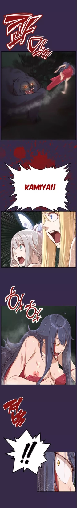 Page 67 of Aharoo Ch.30-39