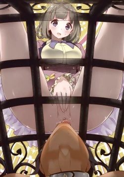 Page 208 of Milk Crown