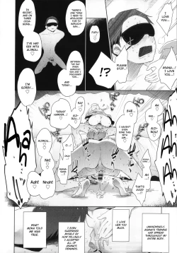 Page 83 of Milk Crown