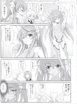 Page 4 of Second Osananajimi wa Hinnyuu ☆ Binkan! 2nd!!