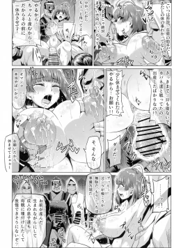 Page 10 of Nikubenjou no Kabaneri Sono Ni