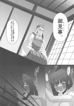 Page 27 of HUBBY`S BLOCK!! 23