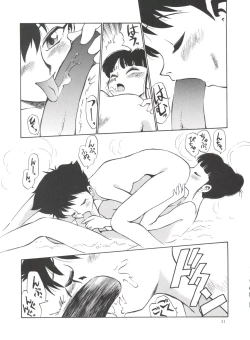 Page 30 of Sakurajiru