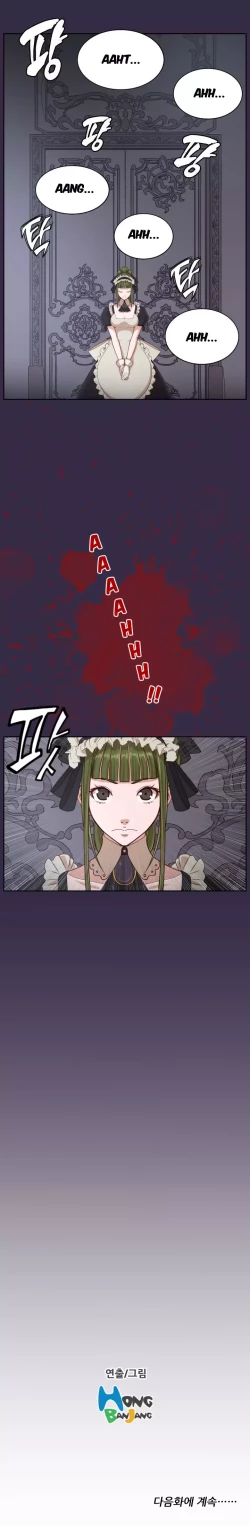 Page 109 of Aharoo Ch.30-42