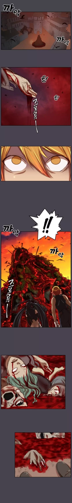 Page 202 of Aharoo Ch.30-42