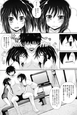 Page 37 of Shoujo-tachi no Yuugi