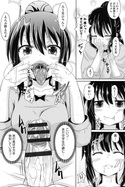 Page 66 of Shoujo-tachi no Yuugi