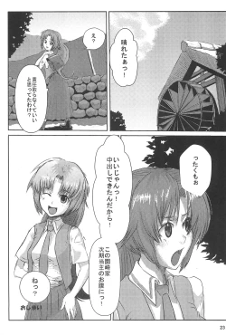 Page 27 of ) Mitsukushi