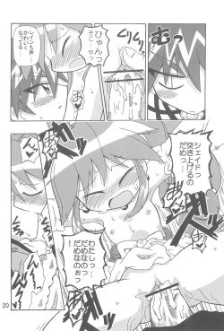 Page 20 of Koi ni Itaru Yamai