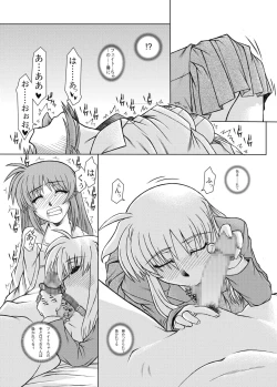 Page 20 of 19→o3 VerF