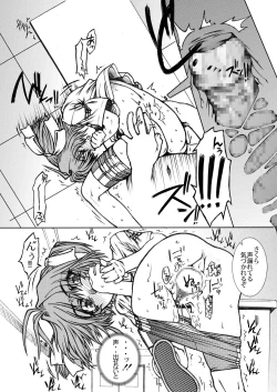 Page 13 of Sakusen Kaishi Desu wa to Kanojo wa Itta Irregular Version Ver1.51