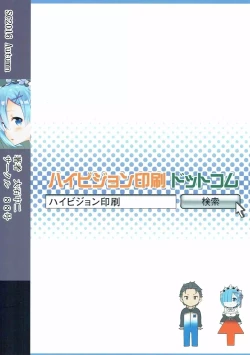 Page 22 of RE:ST ROOM