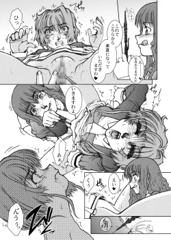 Page 17 of Sakusen Kaishi Desu wa to Kanojo wa Itta Sono Ichi