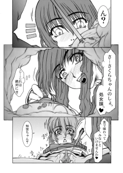 Page 31 of Sakusen Kaishi Desu wa to Kanojo wa Itta Sono Ichi