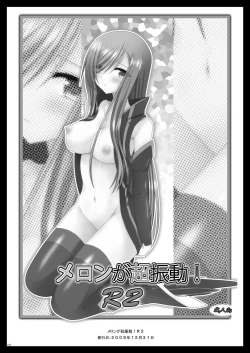 Page 100 of Melon ga Chou Shindou! R Soushuuhen I