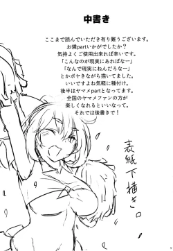 Page 10 of KKMK.RETURN.5