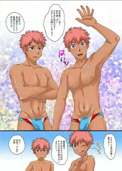 Page 9 of Seikou Gakuin e Youkoso