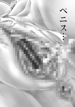 Page 120 of Dorei Choukyoushi SLAVE BREAKER