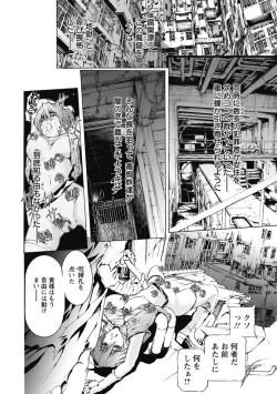 Page 12 of Dorei Choukyoushi SLAVE BREAKER