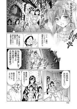 Page 142 of Dorei Choukyoushi SLAVE BREAKER