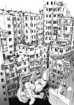 Page 20 of Dorei Choukyoushi SLAVE BREAKER