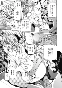 Page 35 of Dorei Choukyoushi SLAVE BREAKER