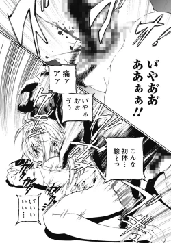 Page 56 of Dorei Choukyoushi SLAVE BREAKER