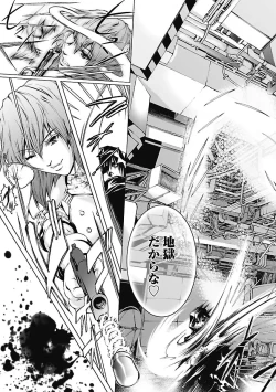 Page 67 of Dorei Choukyoushi SLAVE BREAKER