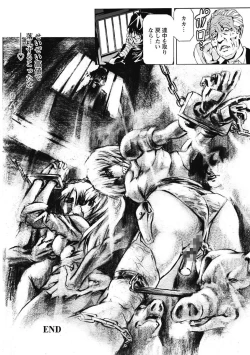 Page 84 of Dorei Choukyoushi SLAVE BREAKER