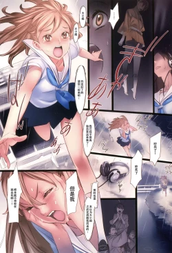 Page 107 of Hanakago