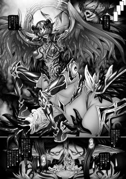 Page 25 of Dashoku Ibunroku #