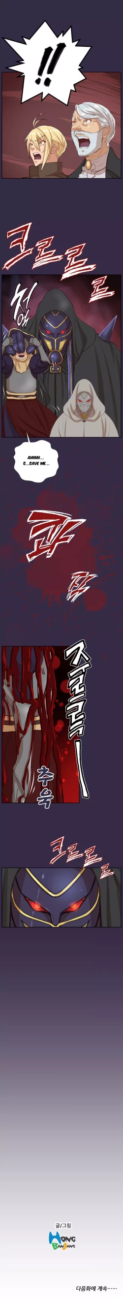 Page 165 of Aharoo Ch.30-42