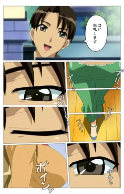 Page 10 of Doki Doki Oyako LessonDaiichiwa Complete Ban