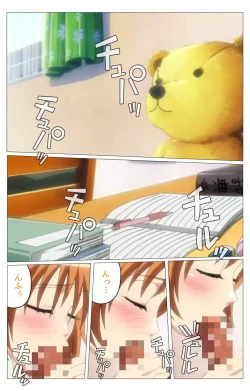 Page 110 of Doki Doki Oyako LessonDaiichiwa Complete Ban