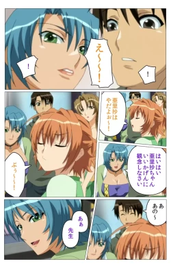 Page 18 of Doki Doki Oyako LessonDaiichiwa Complete Ban