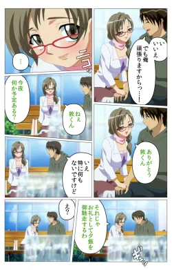 Page 24 of Doki Doki Oyako LessonDaiichiwa Complete Ban