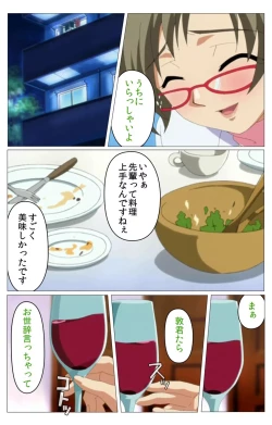 Page 25 of Doki Doki Oyako LessonDaiichiwa Complete Ban