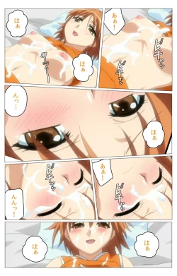 Page 66 of Doki Doki Oyako LessonDaiichiwa Complete Ban