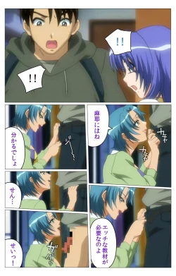 Page 80 of Doki Doki Oyako LessonDaiichiwa Complete Ban