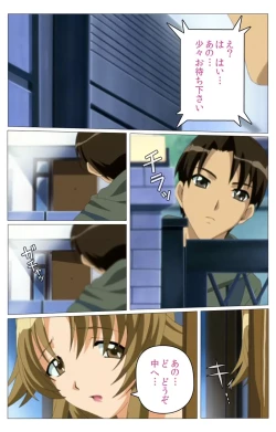 Page 9 of Doki Doki Oyako LessonDaiichiwa Complete Ban