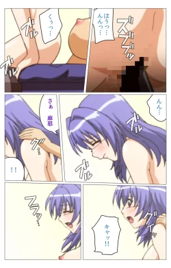 Page 101 of Doki Doki Oyako LessonDainiwa Complete Ban