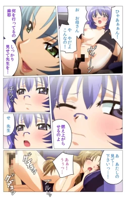 Page 102 of Doki Doki Oyako LessonDainiwa Complete Ban