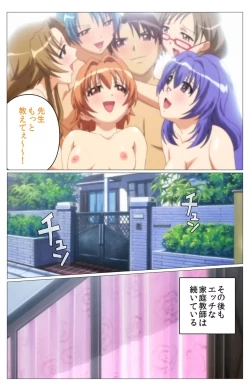 Page 114 of Doki Doki Oyako LessonDainiwa Complete Ban