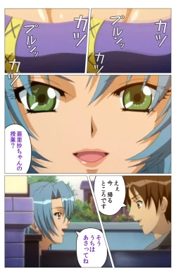 Page 14 of Doki Doki Oyako LessonDainiwa Complete Ban